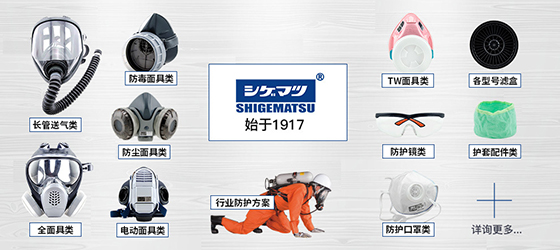 質(zhì)量是企業(yè)的生命，安全是員工的生命