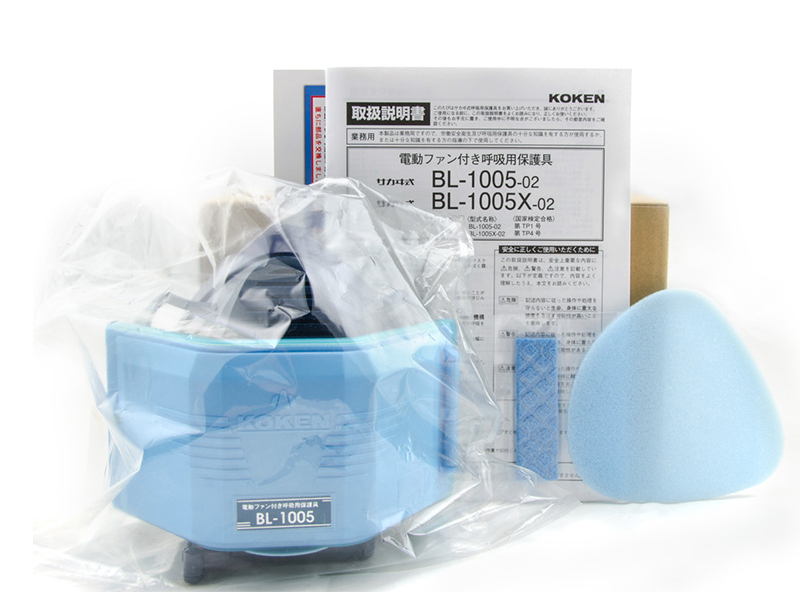 日本KOKEN興研電動防塵面具BL-1005焊接礦山金屬粉塵作業(yè)用(圖5) 日本KOKEN興研電動防塵面具BL-1005焊接礦山金屬粉塵作業(yè)用(圖5)